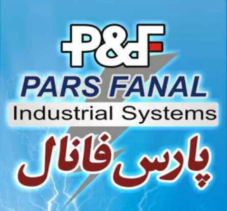 Pars Fanal