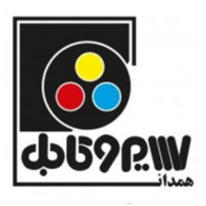 سیم و کابل همدان